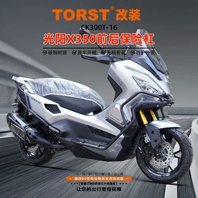 and rear bumper anti-fall anti-collision | Motorcycle bumper