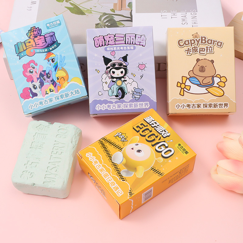 幼稚園手作りツール付き子供の考古学発掘手作り DIY 男の子と女の子の宝探し石膏ブラインドボックスおもちゃ|undefined