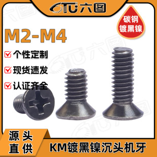 �F僺��ʮ�ֳ��^����ݽz�S�����lkmƽ�^�C�����M2/M2.5/M3/M4