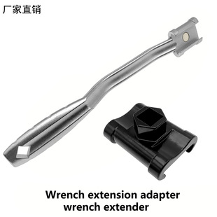 Black silver metal 1/2 inch wrench extension adapter wrench expander wrench extension rod