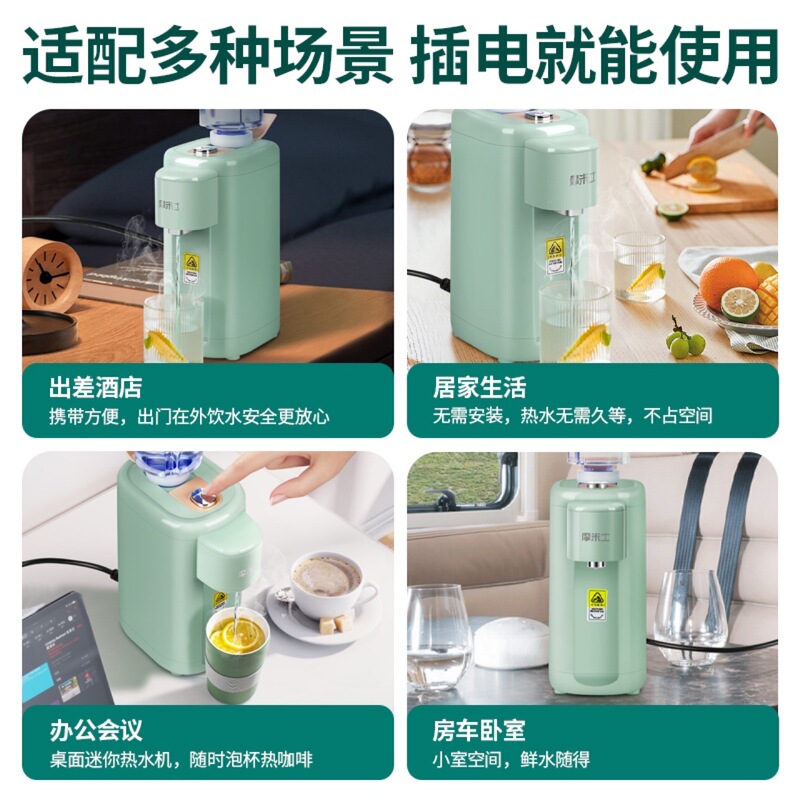 メーカー小型電気ケトルポータブルインスタント給湯器インスタントホットデスクトップ湯沸かし器旅行ホームセカンド沸騰|undefined