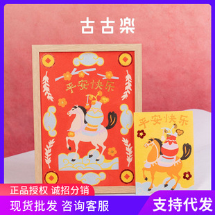 �ŹŘSgugu�R����DIY�b�ɳ����ͯ��ɳ����ϲ�c�[���R���ɹ��ͶY