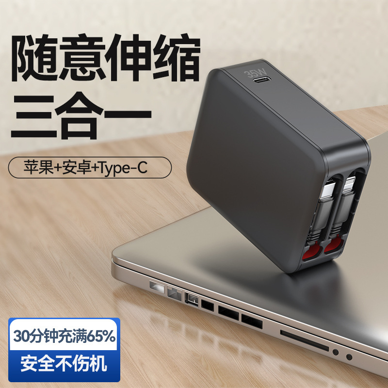 PD Charger for Apple 16/Huawei Xiaomi Notebook iPad Mobile Computer typeC Apple Fast Charge