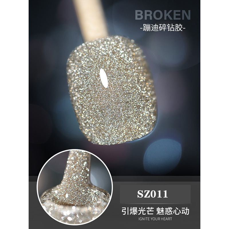 碎钻胶SZ011.jpg