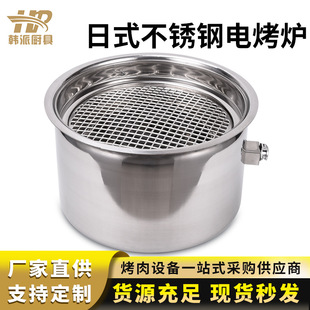 Japanese-style electric oven barbecue shop self-service barbecue pot electric mosquito-repellent incense barbecue oven high-power barbecue grill 2400W oven