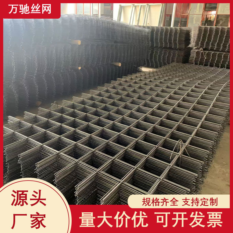 建筑网片工地防护钢丝网片混凝土地暖焊接网片带肋螺纹钢筋网片