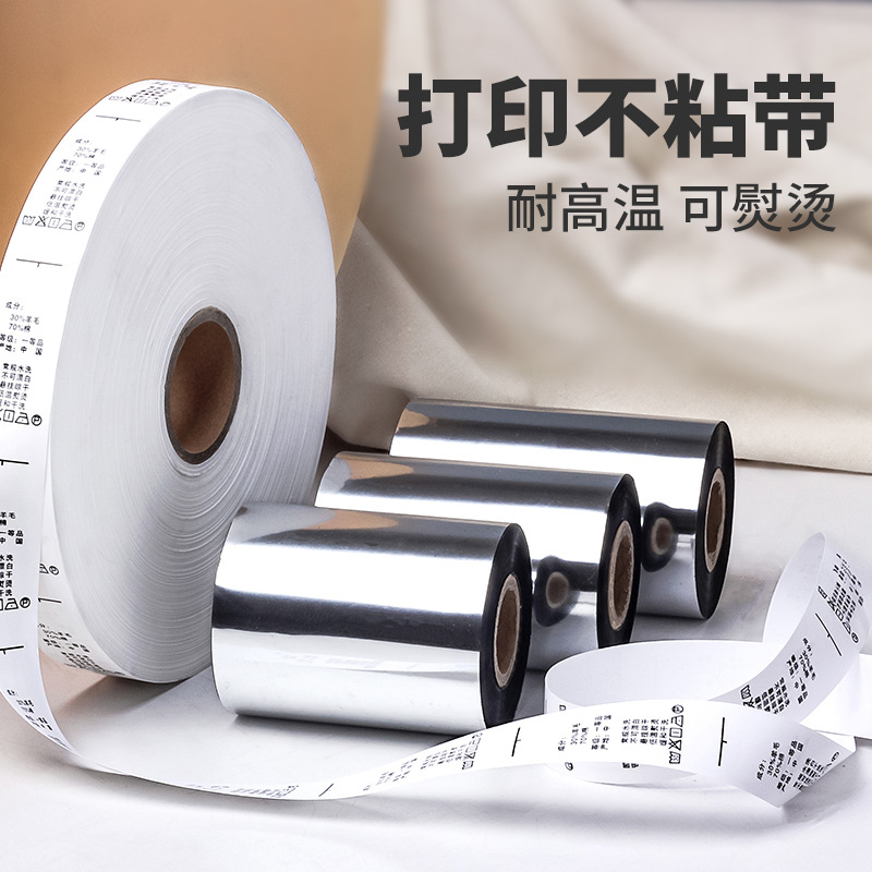 Cinta lavable de la flor de cerezo 30-110mm300 m ropa larga cinta lavable cinta de código de barras resistencia a altas temperaturas