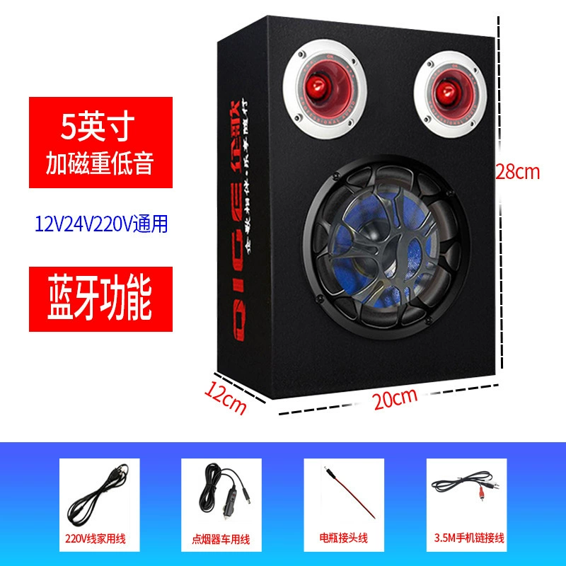 Квадратный велосипед, ноутбук, колонки, USB-флешка, Bluetooth, 12В, 24, 24В