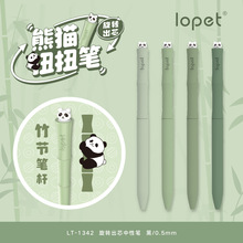 乐派新品LT-1342竹节熊猫笔杆旋转扭扭笔低重心速干刷题作业笔0.5