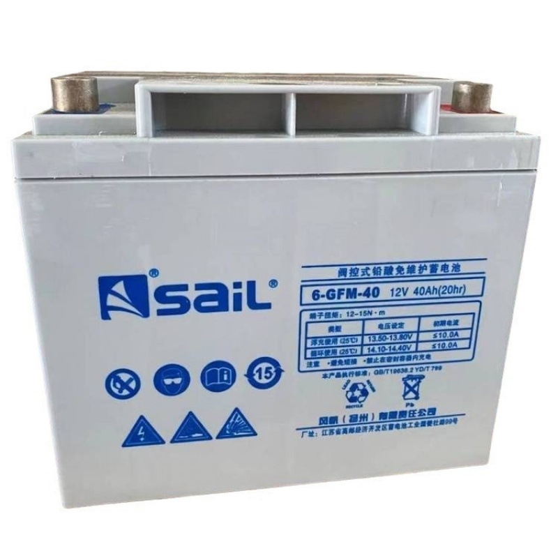 风帆蓄电池6-GFM-40阀控密封式铅酸免维护12V40AH应急电源配套