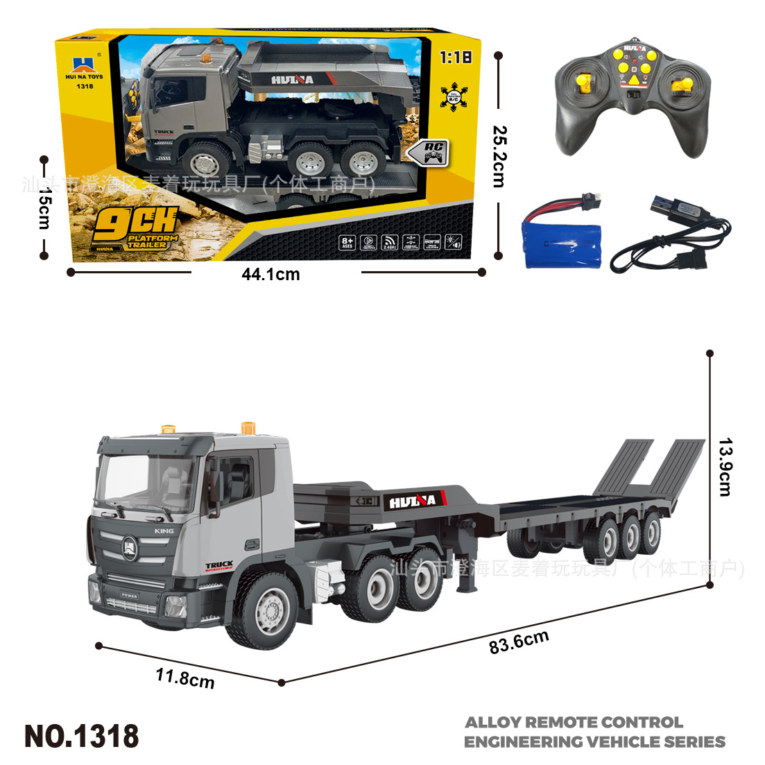 Selección estricta transfronteriza 1: 18 aleación de simulación eléctrica carro plano camión de bomberos camión de ingeniería camión juguetes de control remoto