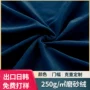 暖绒订制250g磨砂绒面料