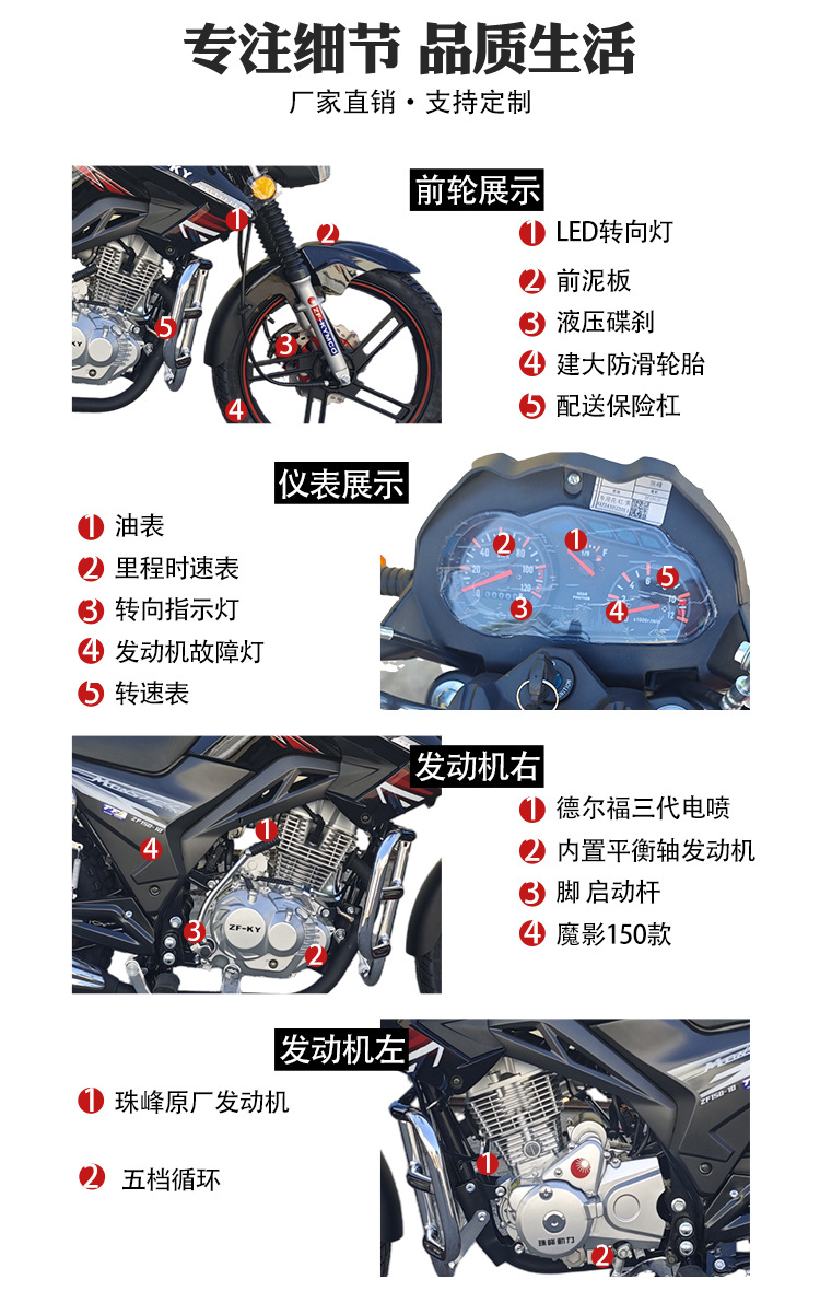 Everest Motorcycle 150Cc Balanced Shaft Power Magic Shadow Straddle New Efi National Iv Motorcycle Can Be Licensed