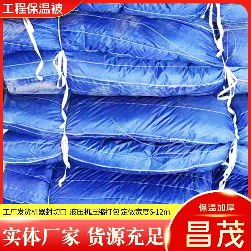 Оптовая продажа, инженерное изоляционное одеяло, изоляция строительной площадки, огнезащитное каменное одеяло, водонепроницаемое морозостойкое одеяло, изоляционное одеяло для теплицы