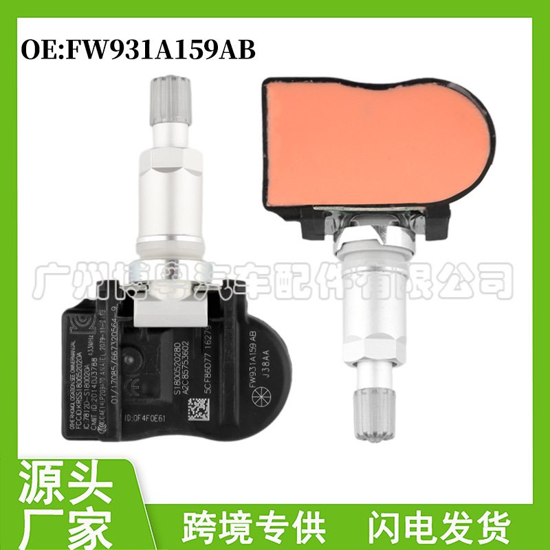 Fw931A159Ab Lr070840 Is Suitable for Tire Pressure Sensor Land Rover Range Rover Lr3 Auto Parts Fw931A159Ab Lr070840 Is Suitable for Tire Pressure Sensor Land Rover Range Rover Lr3 Auto Parts