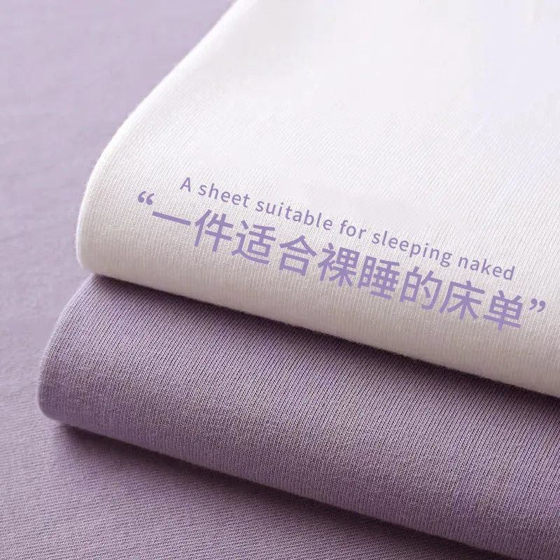 Ins-Style Solid Color Bed Sheet Single Piece for Student Dormitory, Shengbang Thickened Simple Jacquard Double Bed Full Wrap, Skin-Friendly Fabric
