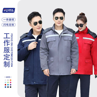 冬季反光条工作服上衣防寒保暖工装棉服劳保服户外冷库车间工装