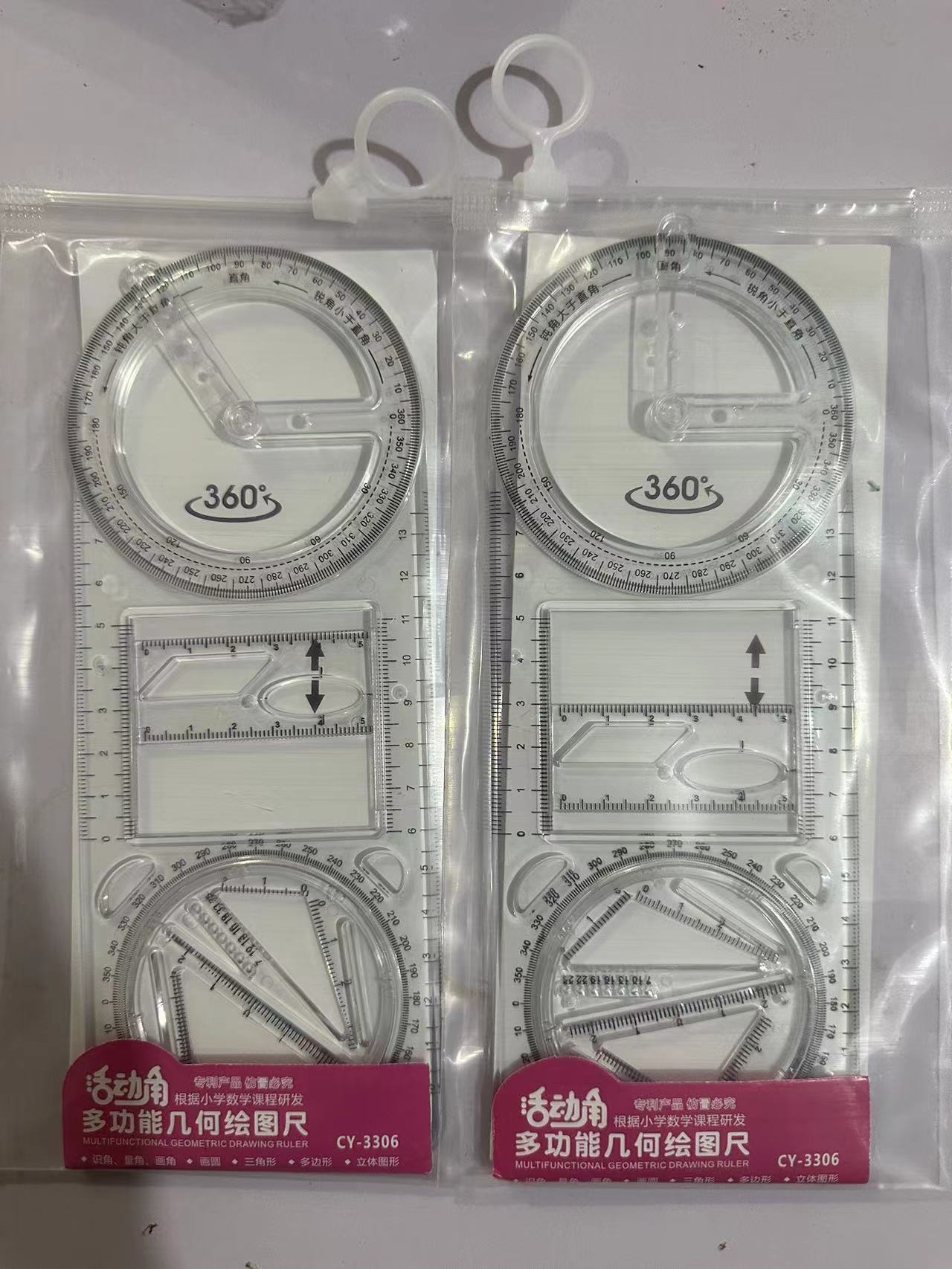 微信图片_20230906181150