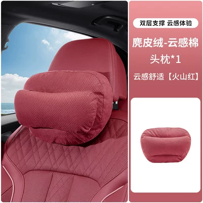 Headrest – for Geely Xingyue/L/Boyu L/Xingyue L/Xingrui/Emgrand - double-layer-support-model-headrest-volcano-red-single-pack