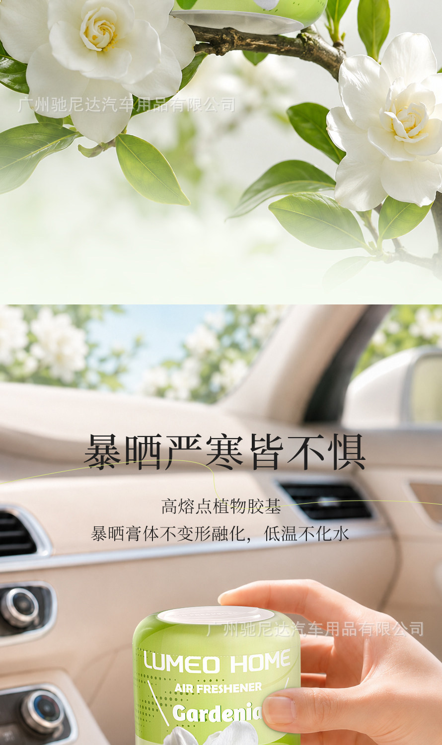 Fragrance That Fills the Home, Xiaoxiangshi Balm, Gardenia Car Fragrance, Plant Extract, Specially Formulated Scent, Long-Lasting Fragrance, Large Capacity