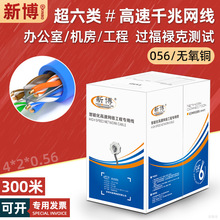 ���̼�����W���o���~cat6��X������ǧ��fluke���y�W�j��300��