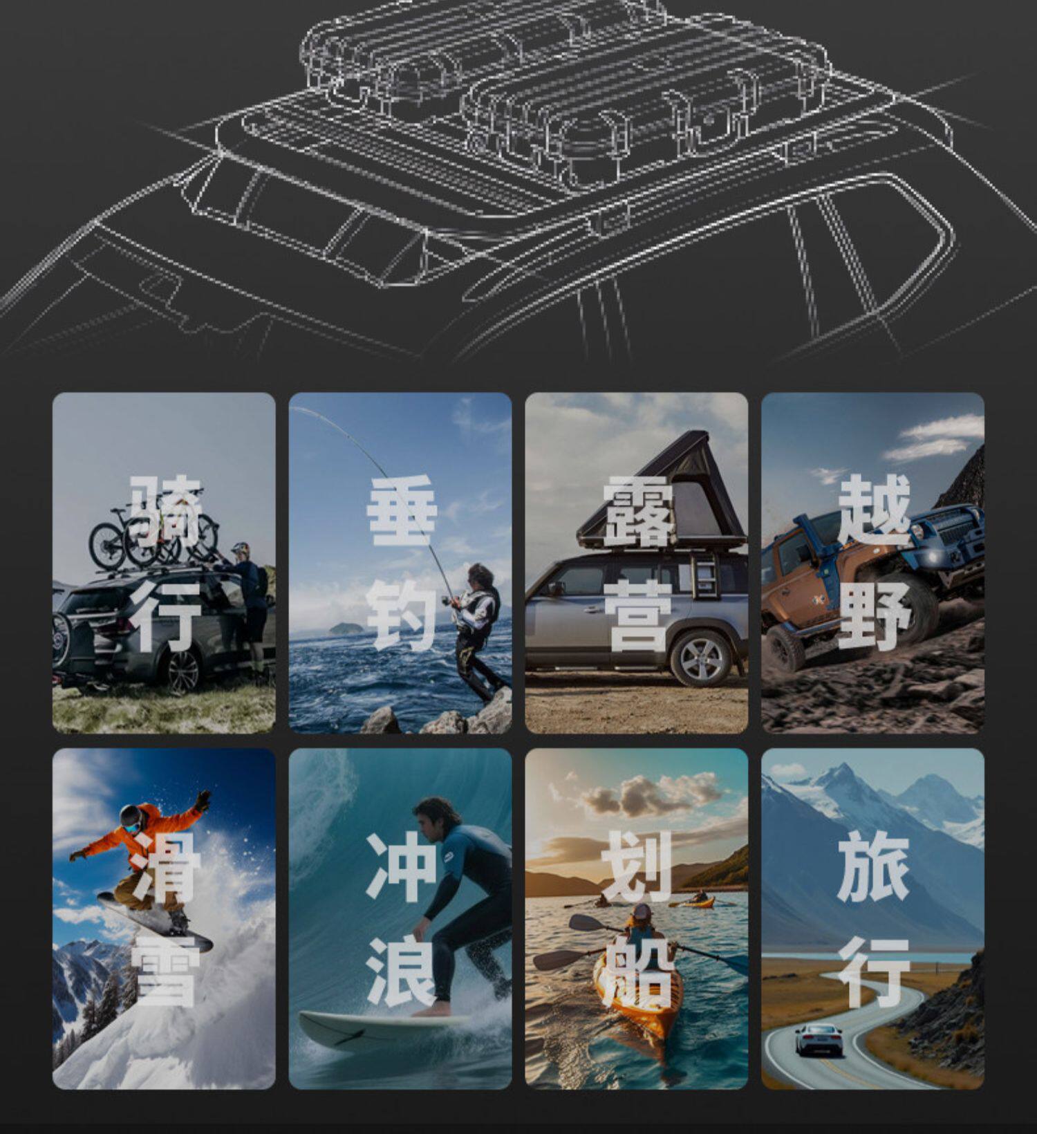 Shanbuqu Wenjie M7 Roof Rack, High-Quality Wenjie M8 Roof Platform, Wenjie M9 Roof Rack