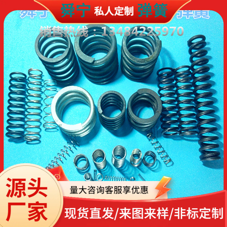 来图样厂家生产1mm以下压簧 塔簧 不锈钢圆柱弹簧 直筒簧非标制作