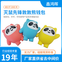 灭鼠先锋拉链零钱包公交地铁卡包彩色卡通收纳包挂钩学生钱包