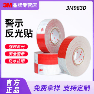 3m983d�����N��܇��ײ��ȫ��ʾ����Ĥ؛܇��z�t��3mҹ�g�����N�l
