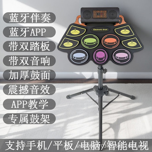 架子鼓便攜式手卷電子鼓家用練習折疊專業入門初學者兒童打擊樂器