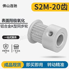 S2M20�Xͬ��Ƥ��݆ �ی�5/7/11 K�� �X�Ͻ�����20S2M060-K-P3~6