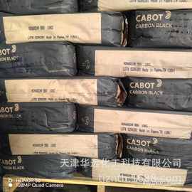 卡博特色素炭黑M580 蓝相高色素碳黑M580美国卡博特炭黑10公斤包