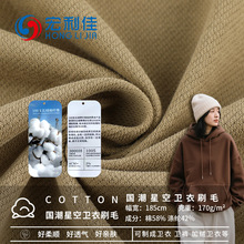 �F؛ 170g�����ǿ��l��ˢë����CVC���޻켏T��������Ҿӷ�����