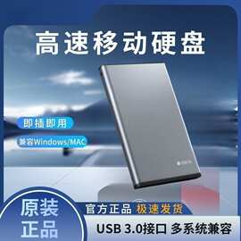 500G移动硬盘图片视频备份存储750G式笔记本台式机外置即插即用