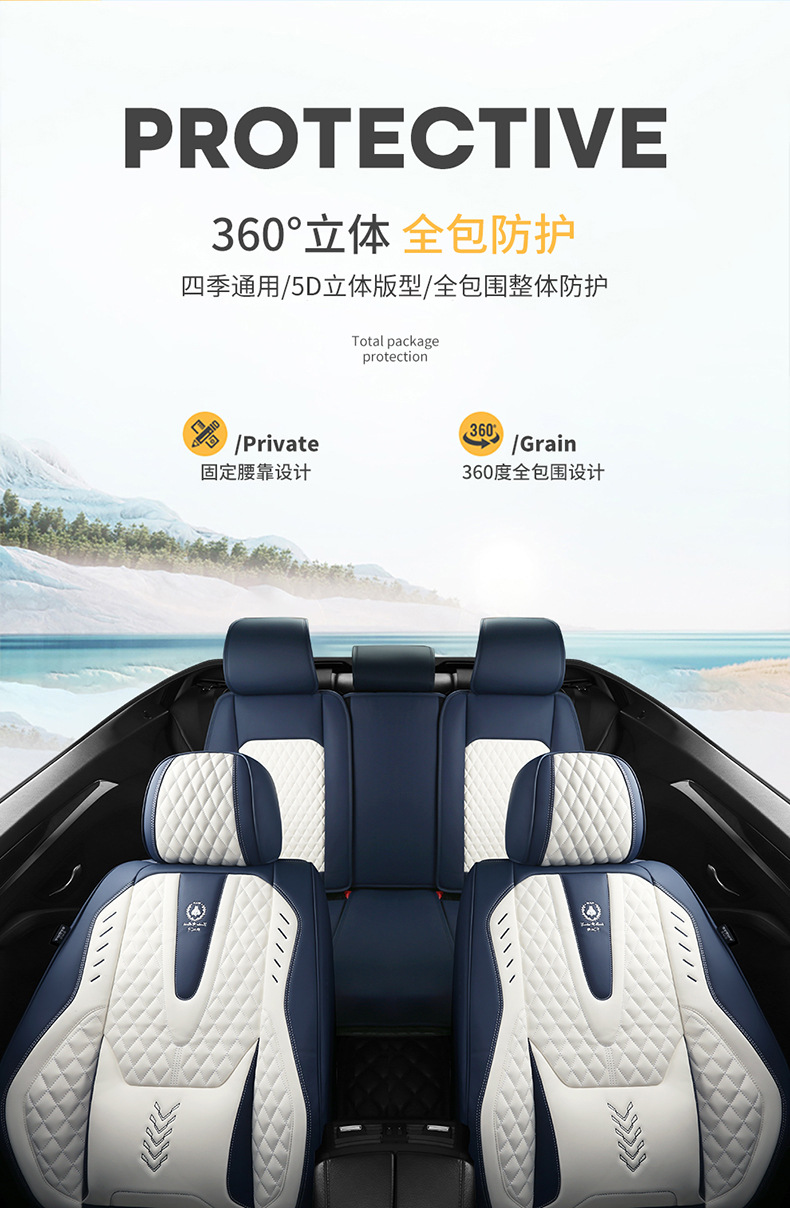 Four Seasons Cross-border Foreign Trade Car Seat Cover Four Seasons Seat Cushion Full Surrounding Seat Cover Napapi Car Seat Cushion Wholesale