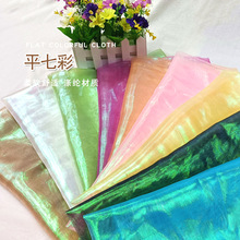 �ò��߲��D�䲼�ϲ�����ƽ�߲����ϚW�������z�W����̨�bϲ�c����