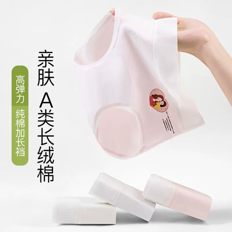 严选女童纯棉内裤母婴级A类棉内裤亲肤抗菌无痕儿童三角裤发育期