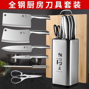 (Wholesale), (Cross-border trading), knife stainless steel, set, full set