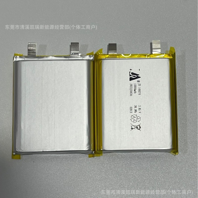 嘉尚146074ポリマーリチウム電池10000容量3.85V 1万ミリアンペアのソフトパック電気芯充電宝|undefined