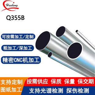 Q355B�ͺϽ�ߏ��ȟo�p䓹��͵͜�֧���и�Ӽӹ������|��