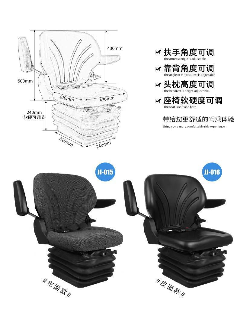 Gramer Agricultural Machinery Seat, Mechanically Damped Single-Seat for Agricultural Machinery, Engineering and Industrial Agricultural Machinery Seat Assembly