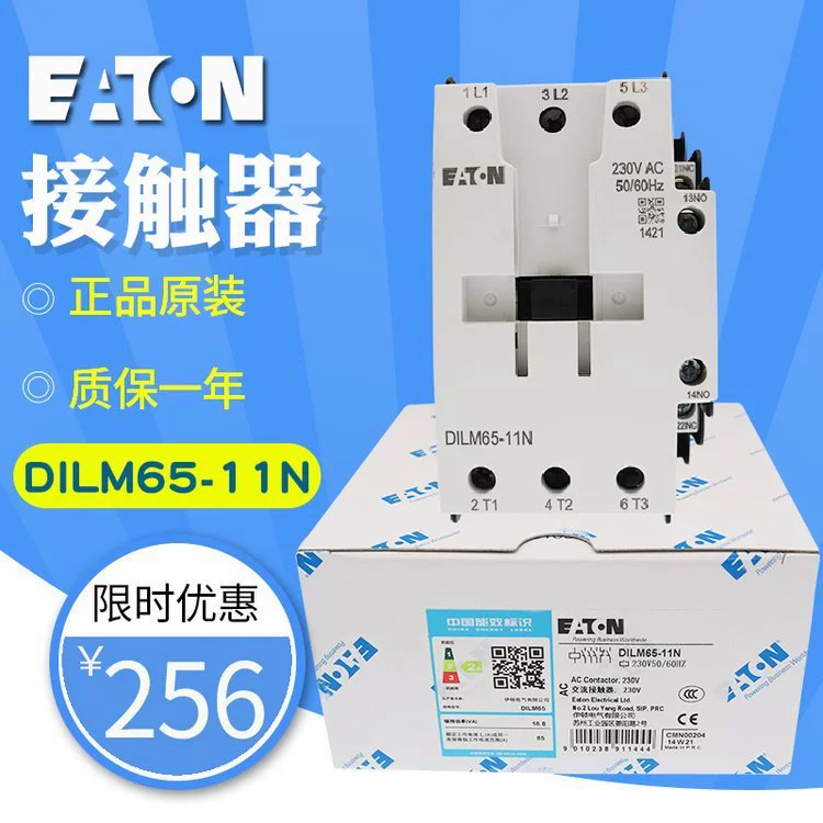 Контактор Original EATON DILM150N (24V50/60Гц) оригинал, местный оригинал