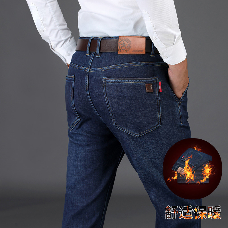 2021秋冬季男士加绒加厚牛仔裤商务直筒宽松大码中青年长裤子8702