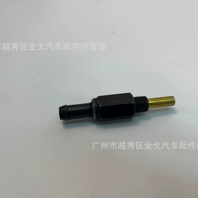 Hyundai – Auto Parts and Accessories Valve for