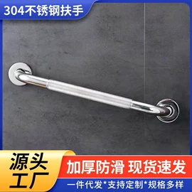 卫浴扶手;蚊香托盘/架;卫浴挂件套件