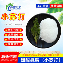 Sҹ99%Iȥی̼c _gˮ̎СK