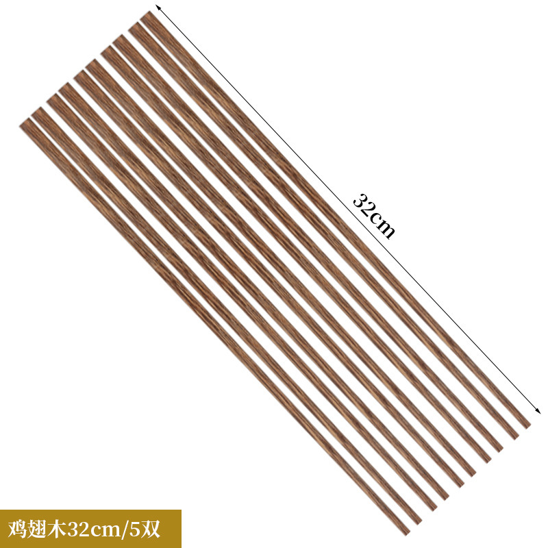 32cm 닭날개 나무 냄비젓가락 [5쌍]