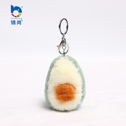 The Jinshangxiang Plush Avocado Keychain Pendant Creative Fruit Book Bag Hook Decor Pinball Machine Figure