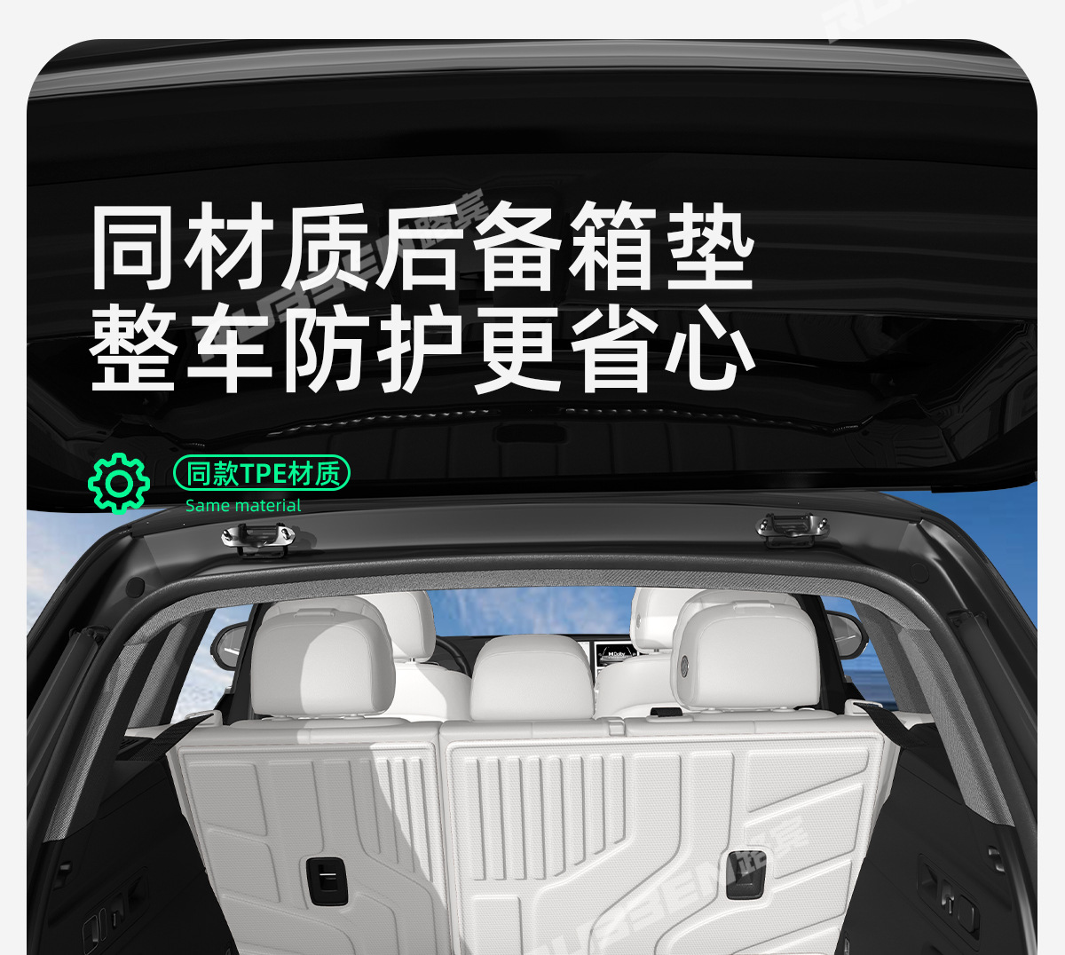 Suitable for Geely Star Wish Special Car TPE Foot Pad Original Car Interior with Color Double Layer Foot Pad a generation of delivery