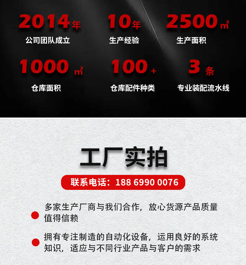 电动工具_02.jpg